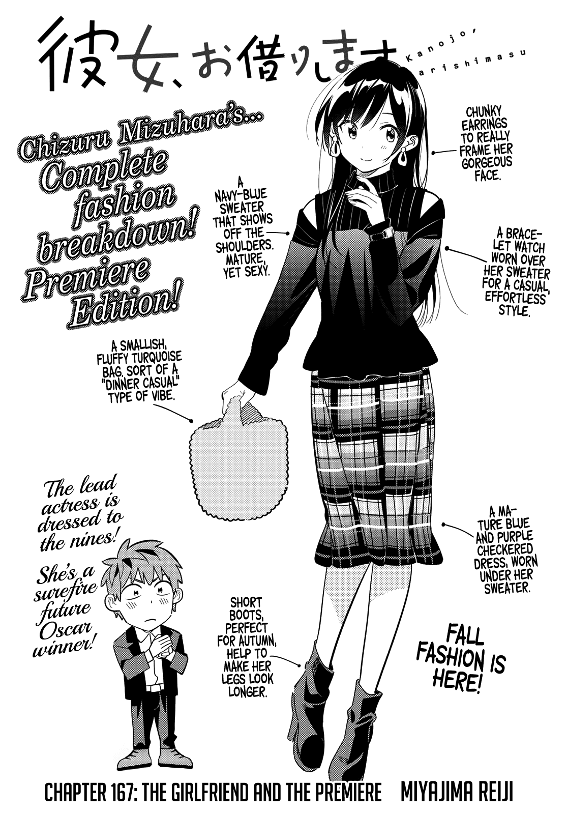 Kanojo, Okarishimasu chapter 167 - page 5