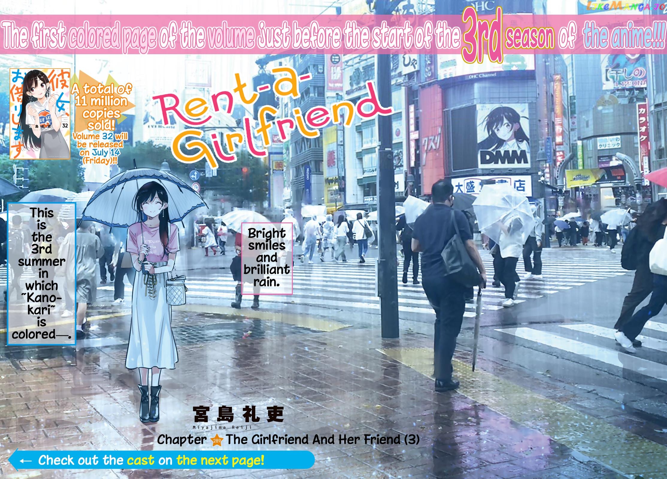 Kanojo, Okarishimasu chapter 289 - page 2