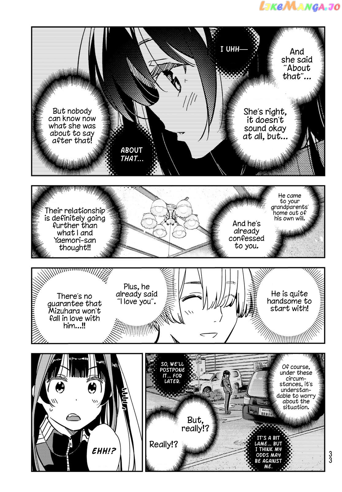 Kanojo, Okarishimasu chapter 289 - page 20