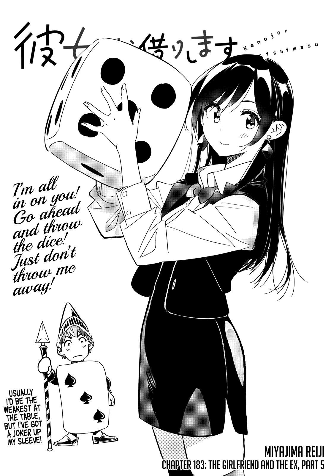 Kanojo, Okarishimasu chapter 183 - page 4