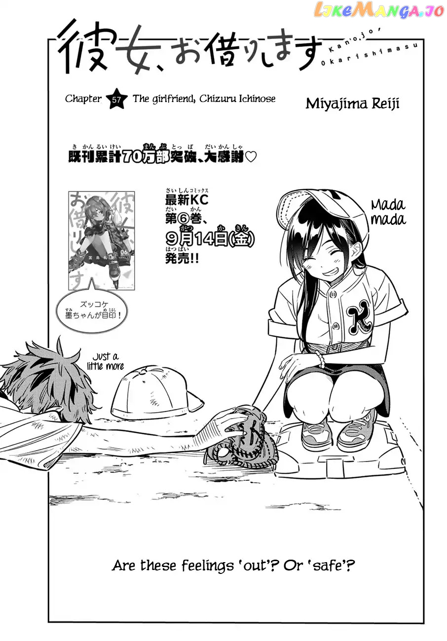 Kanojo, Okarishimasu chapter 57 - page 4