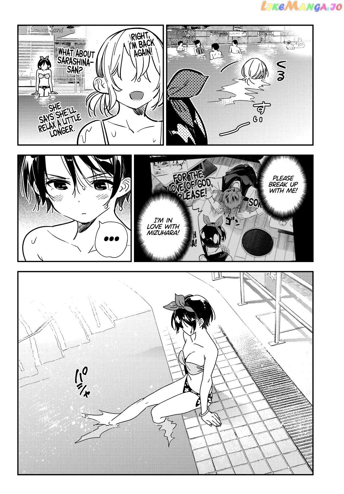 Kanojo, Okarishimasu chapter 200 - page 17