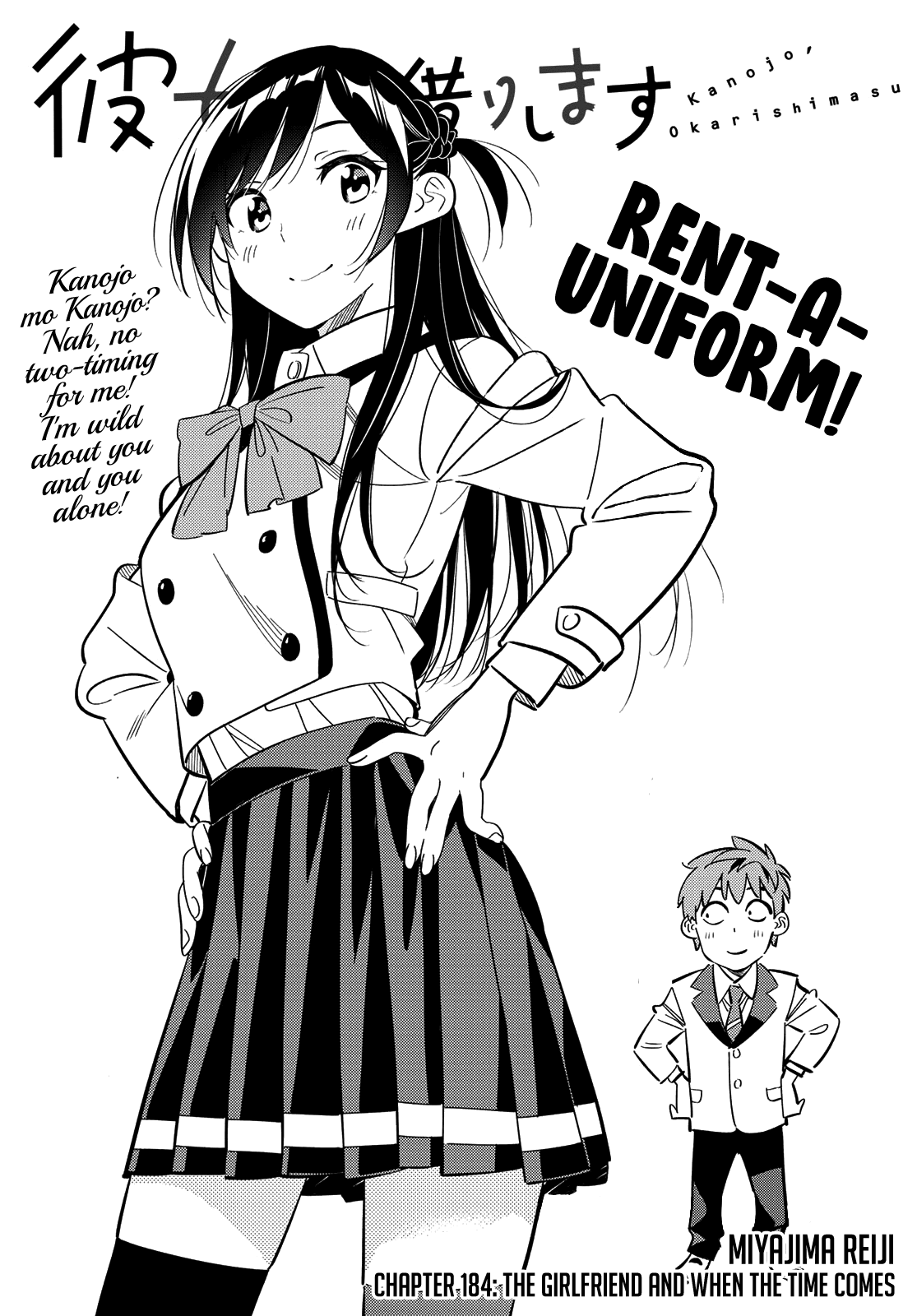 Kanojo, Okarishimasu chapter 184 - page 2