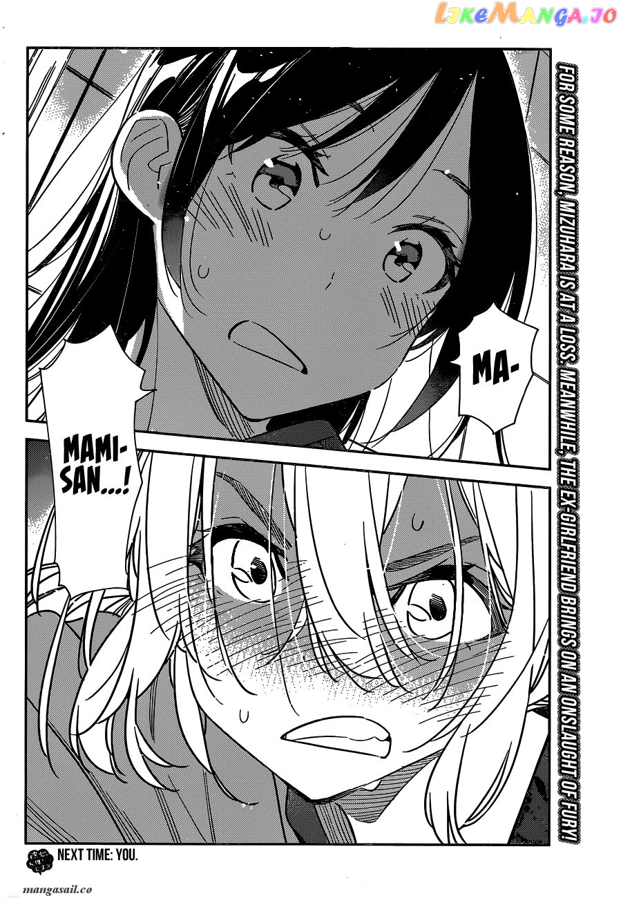 Kanojo, Okarishimasu chapter 228.5 - page 17