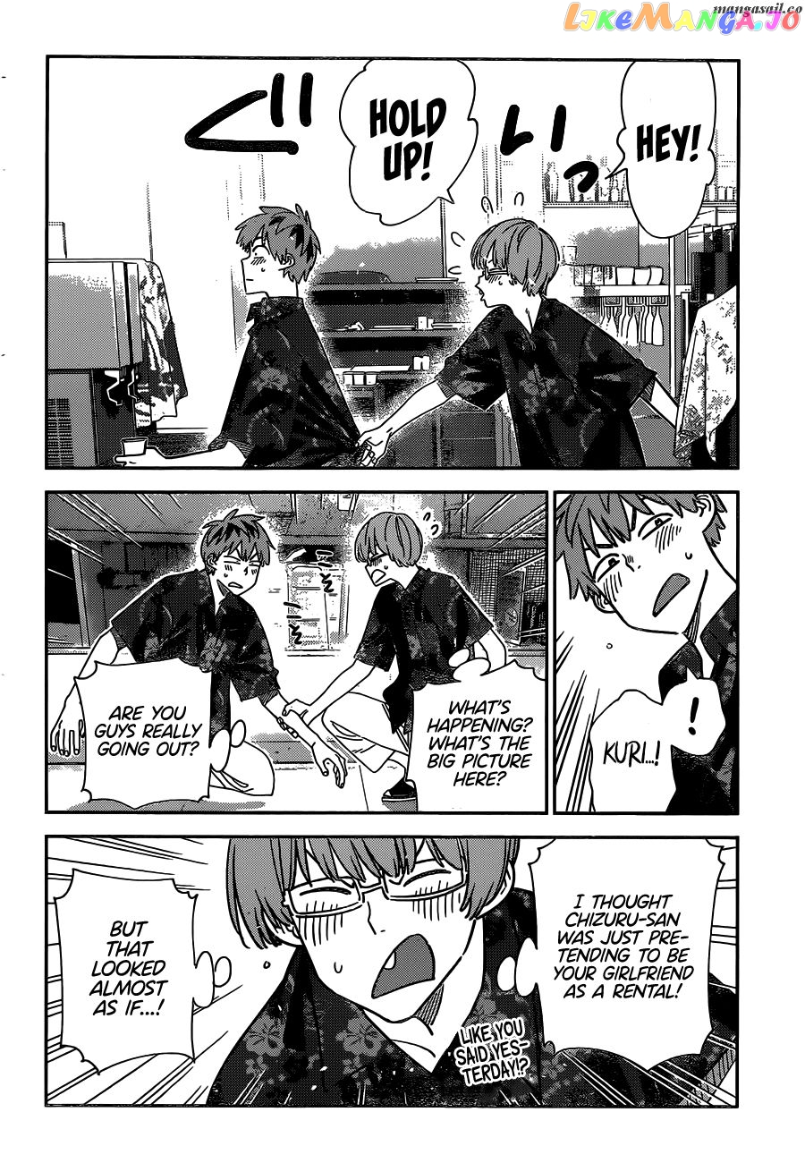 Kanojo, Okarishimasu chapter 228.5 - page 5