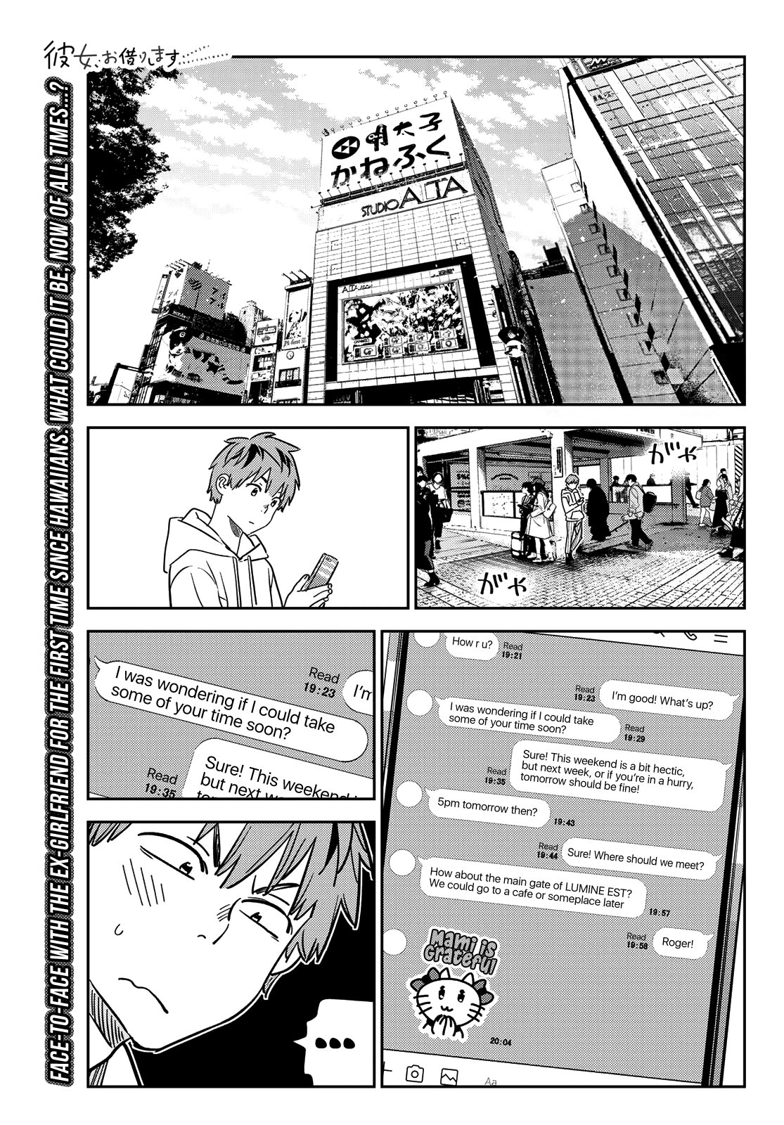 Kanojo, Okarishimasu chapter 263 - page 2