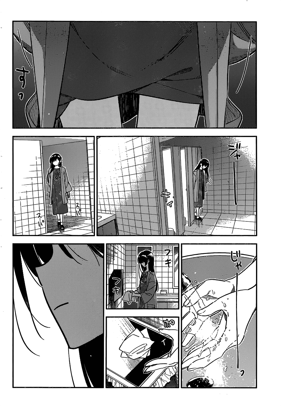 Kanojo, Okarishimasu chapter 229 - page 13