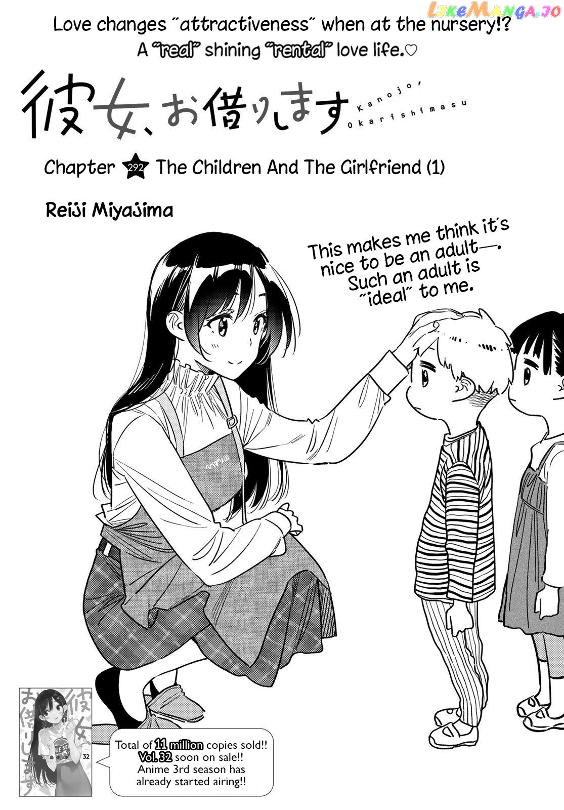 Kanojo, Okarishimasu chapter 292 - page 1