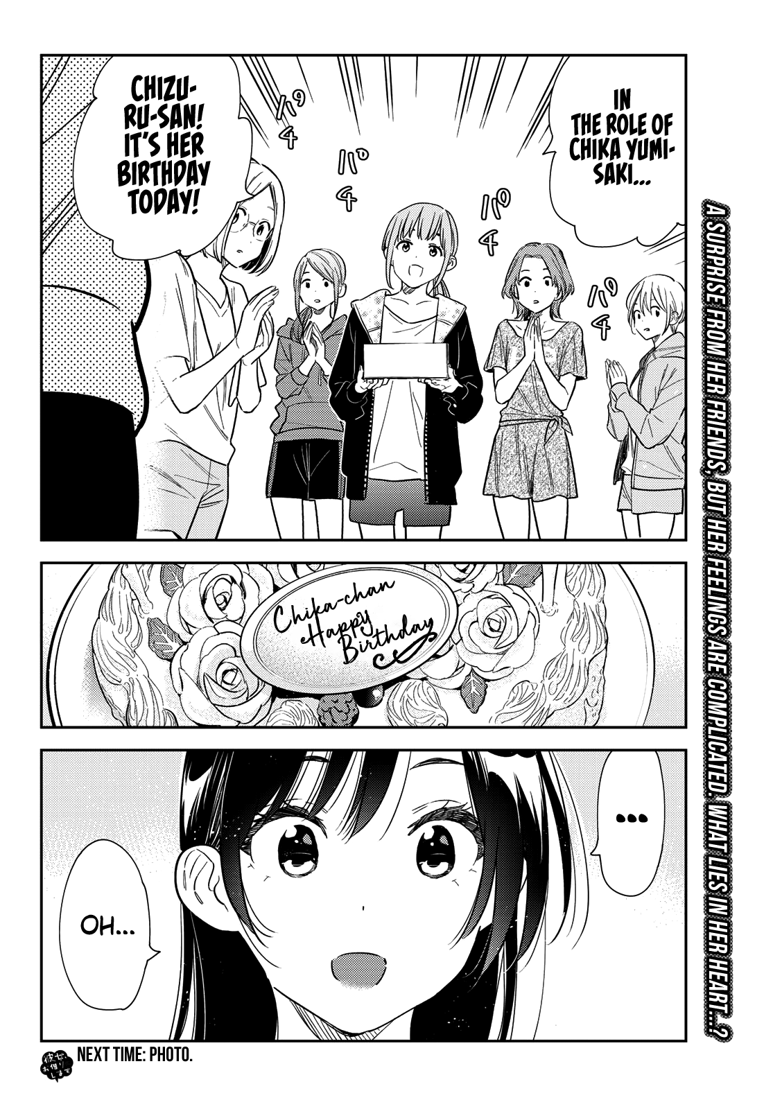 Kanojo, Okarishimasu chapter 265 - page 21