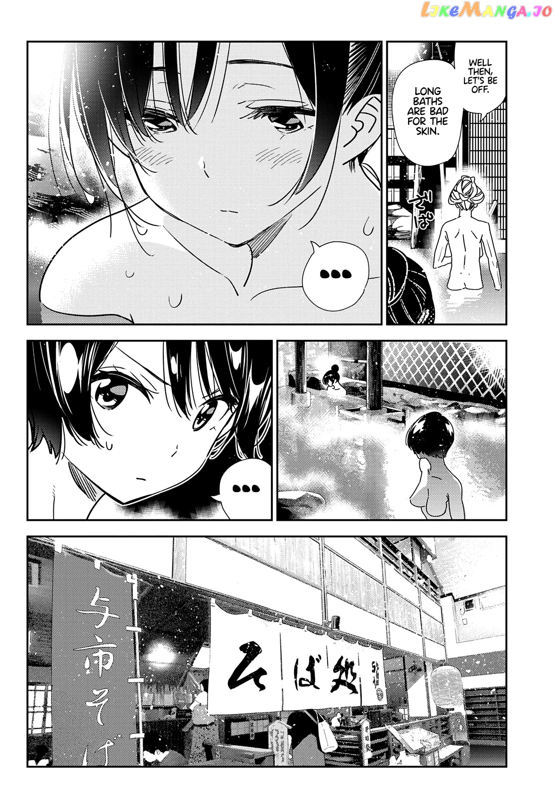 Kanojo, Okarishimasu chapter 203 - page 18