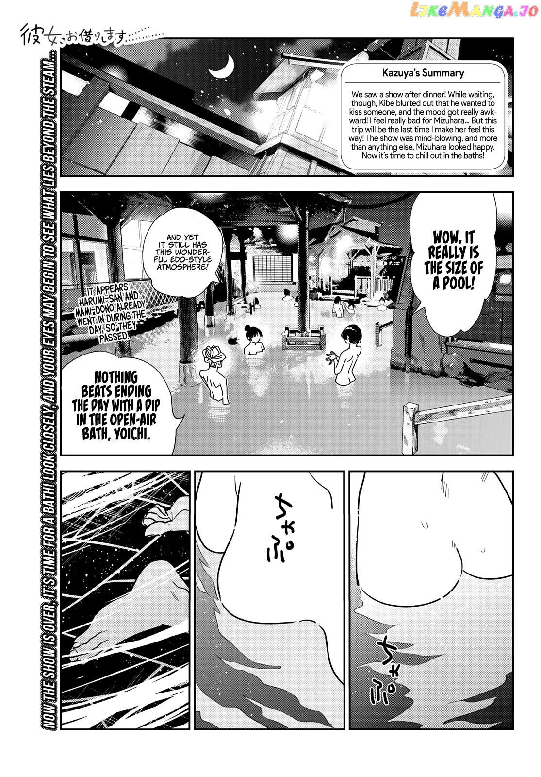 Kanojo, Okarishimasu chapter 203 - page 2