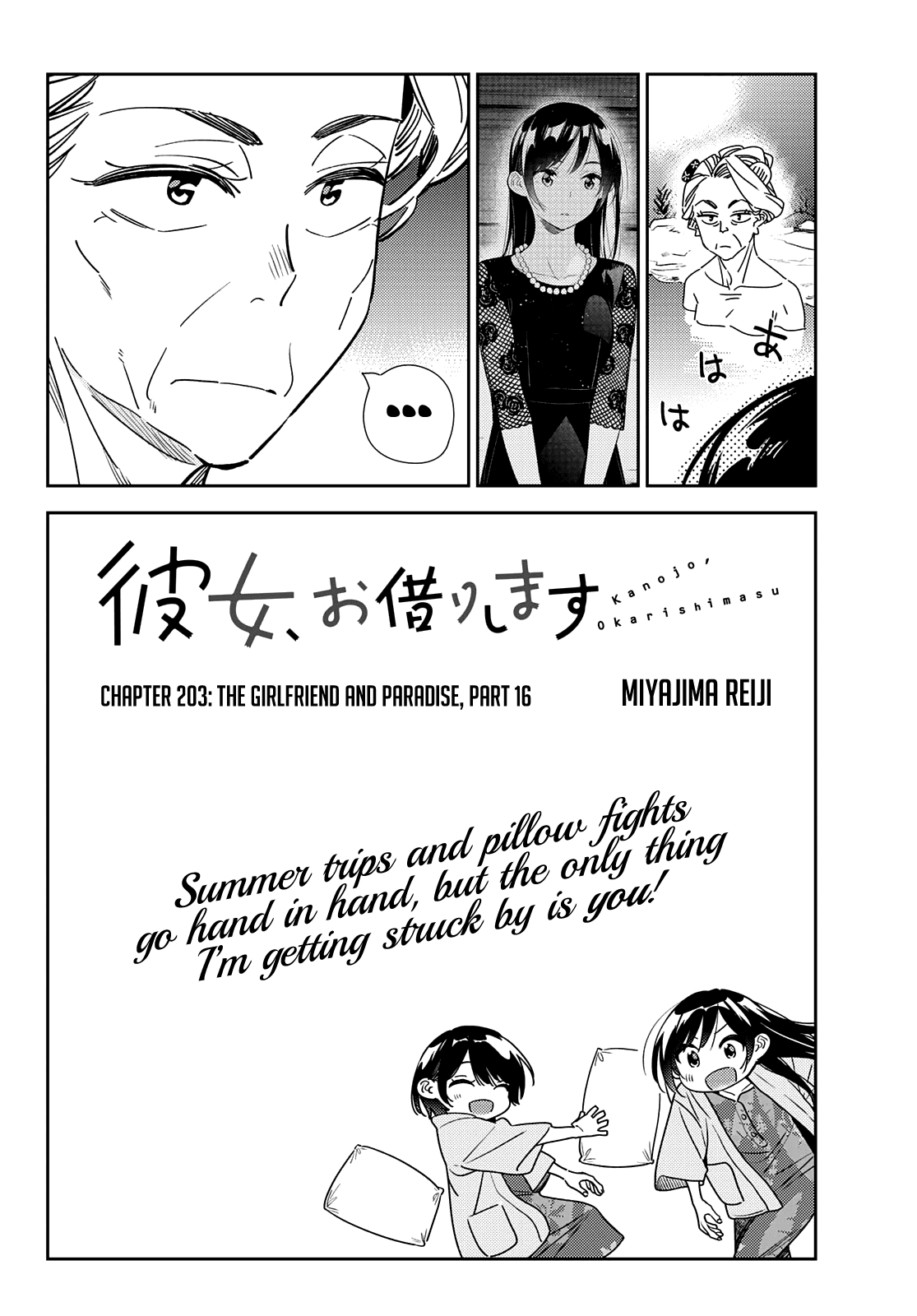 Kanojo, Okarishimasu chapter 203 - page 6