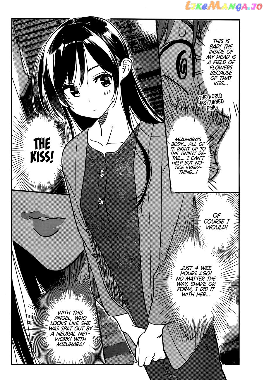 Kanojo, Okarishimasu chapter 231 - page 5