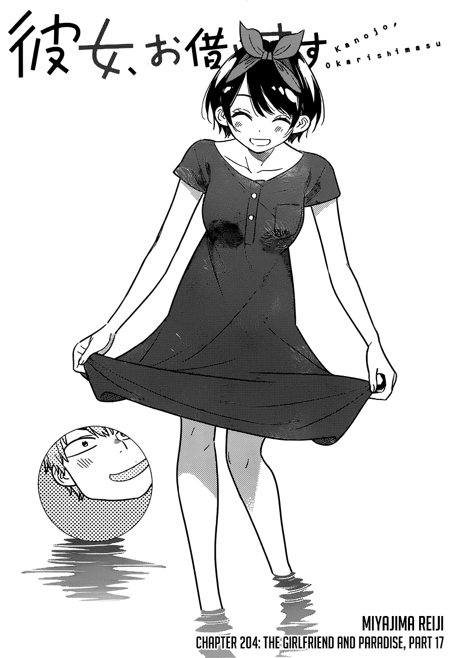 Kanojo, Okarishimasu chapter 204 - page 3