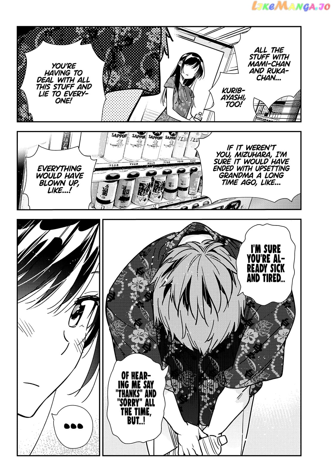 Kanojo, Okarishimasu chapter 205 - page 13