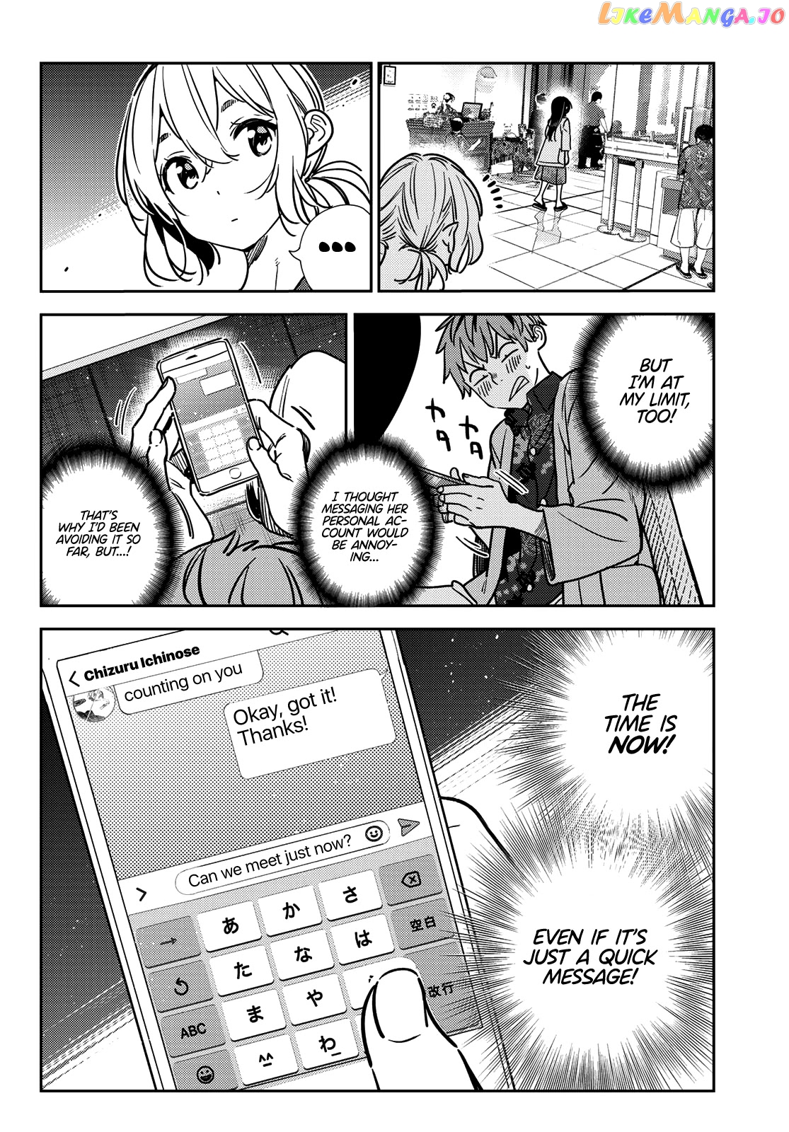 Kanojo, Okarishimasu chapter 207 - page 17