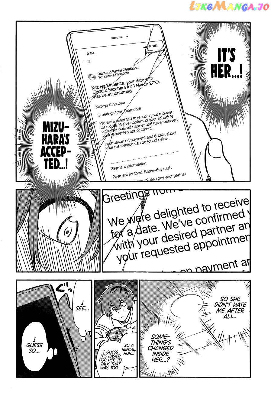 Kanojo, Okarishimasu chapter 236 - page 17