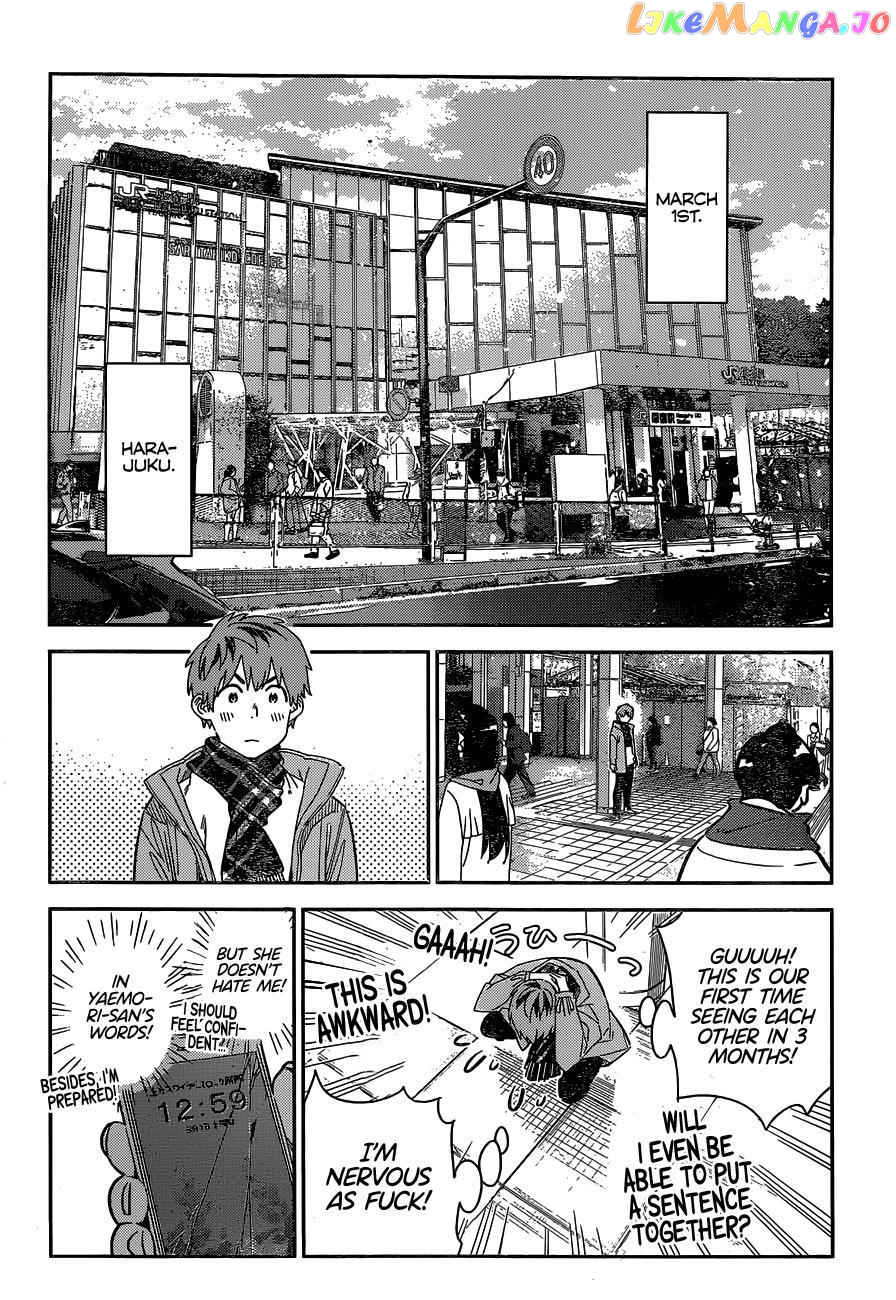 Kanojo, Okarishimasu chapter 236 - page 19
