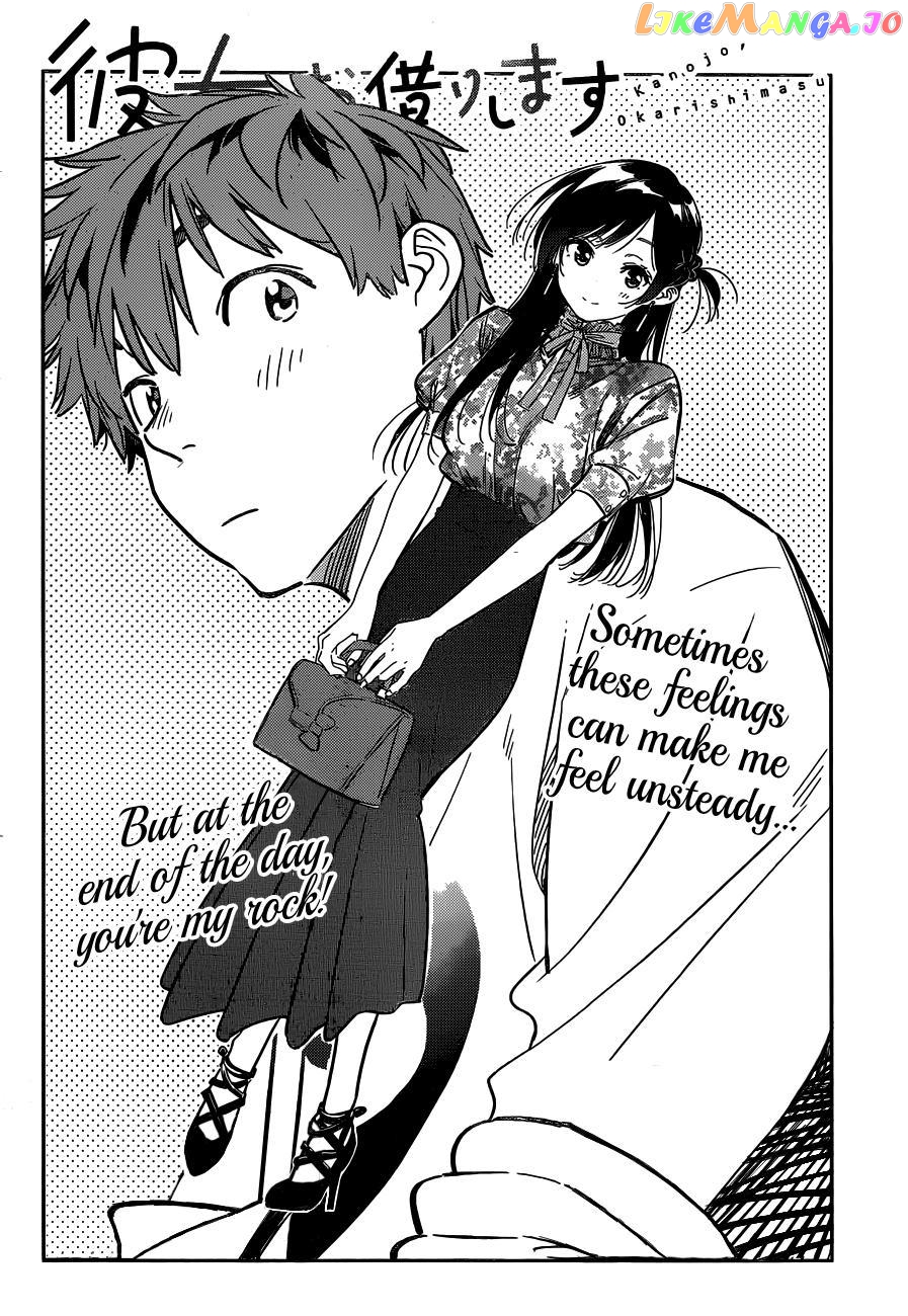 Kanojo, Okarishimasu chapter 236 - page 5