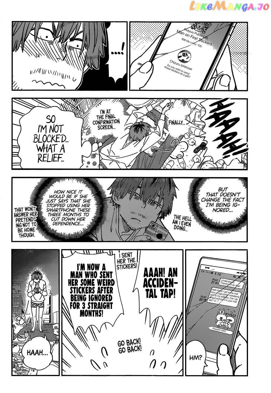 Kanojo, Okarishimasu chapter 236 - page 7