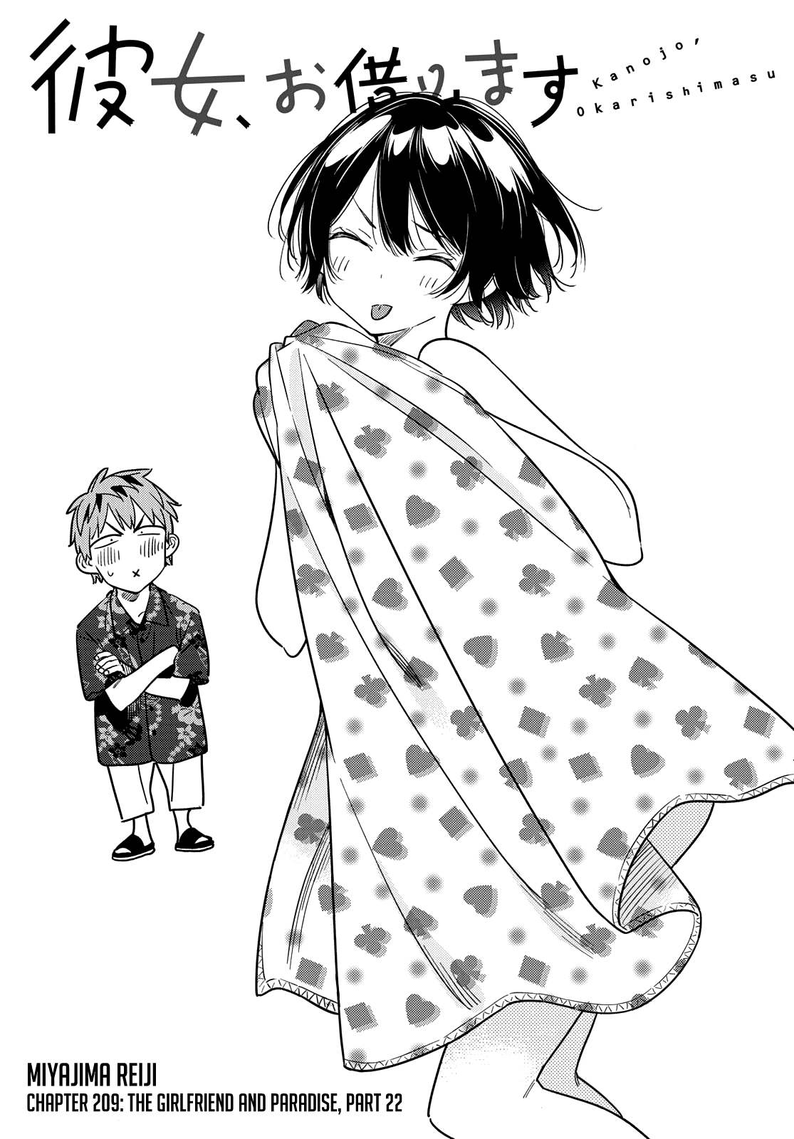 Kanojo, Okarishimasu chapter 209 - page 4
