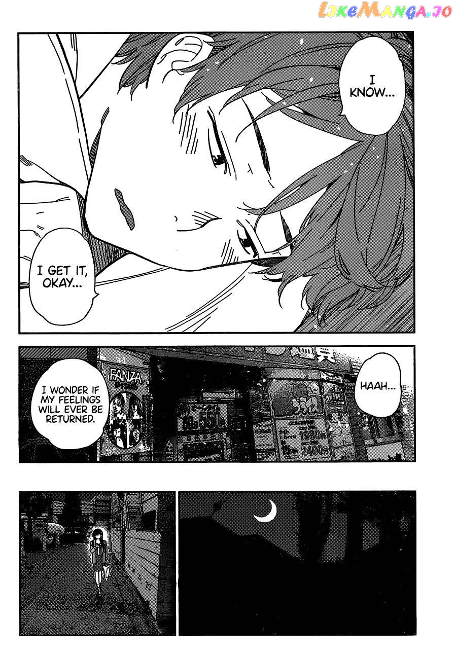 Kanojo, Okarishimasu chapter 272 - page 15