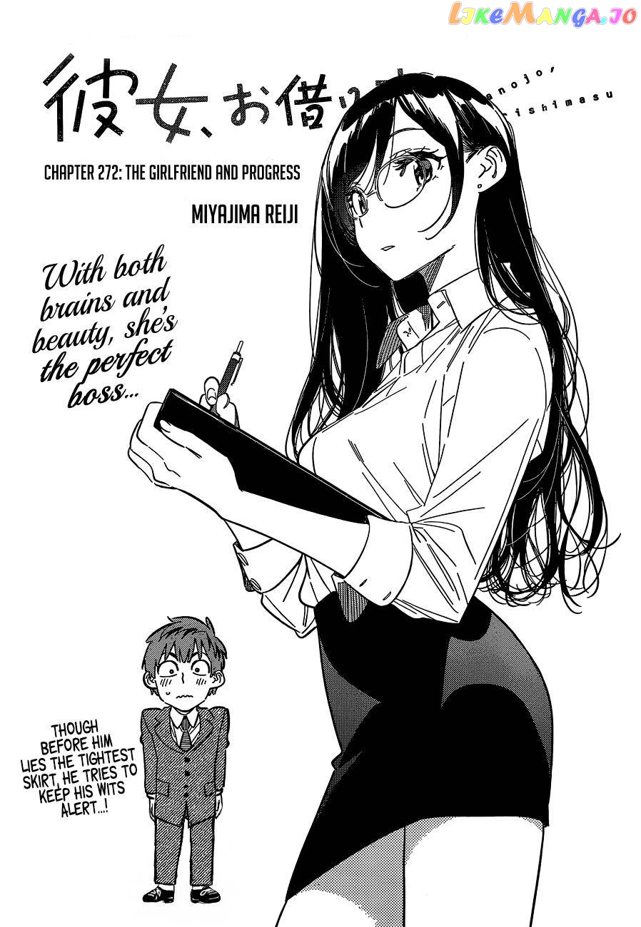 Kanojo, Okarishimasu chapter 272 - page 4