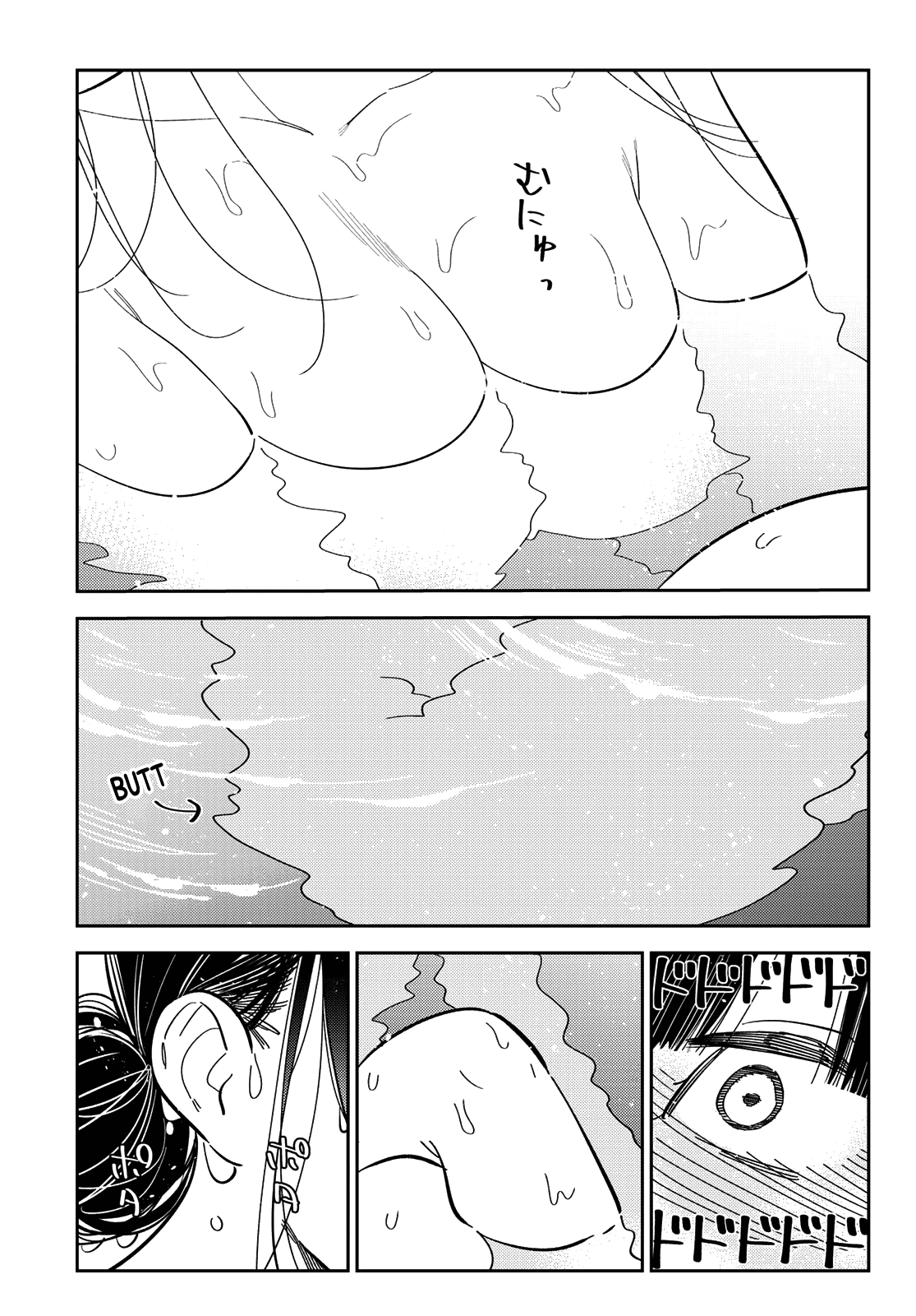 Kanojo, Okarishimasu chapter 273 - page 6