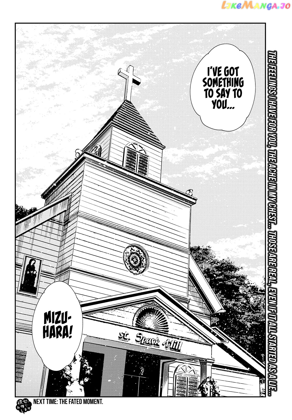 Kanojo, Okarishimasu chapter 211 - page 23