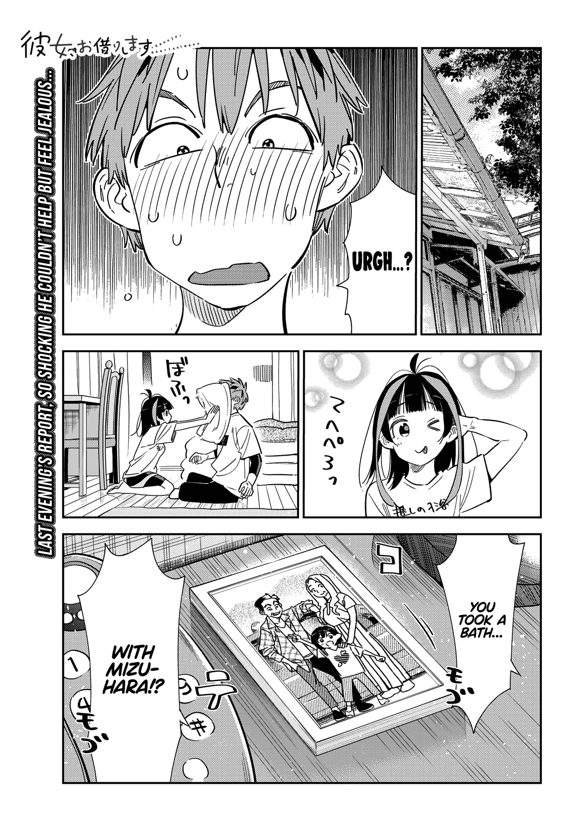 Kanojo, Okarishimasu chapter 274 - page 2