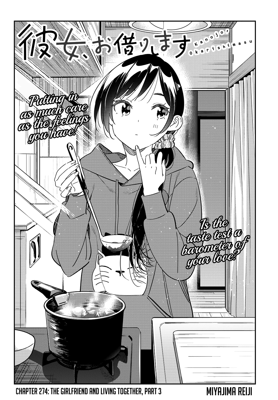 Kanojo, Okarishimasu chapter 274 - page 3