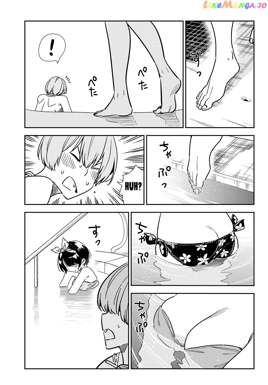 Kanojo, Okarishimasu chapter 212 - page 17