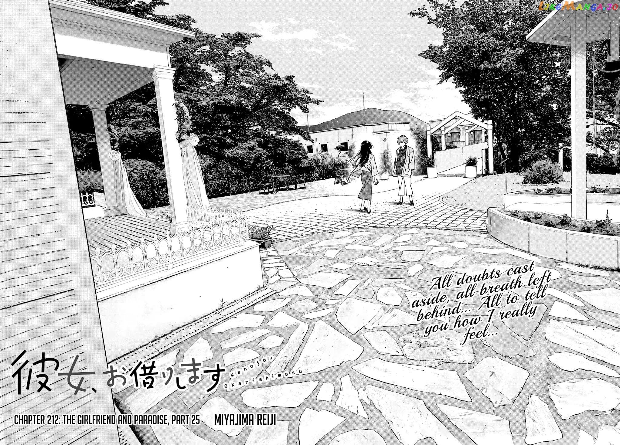 Kanojo, Okarishimasu chapter 212 - page 9