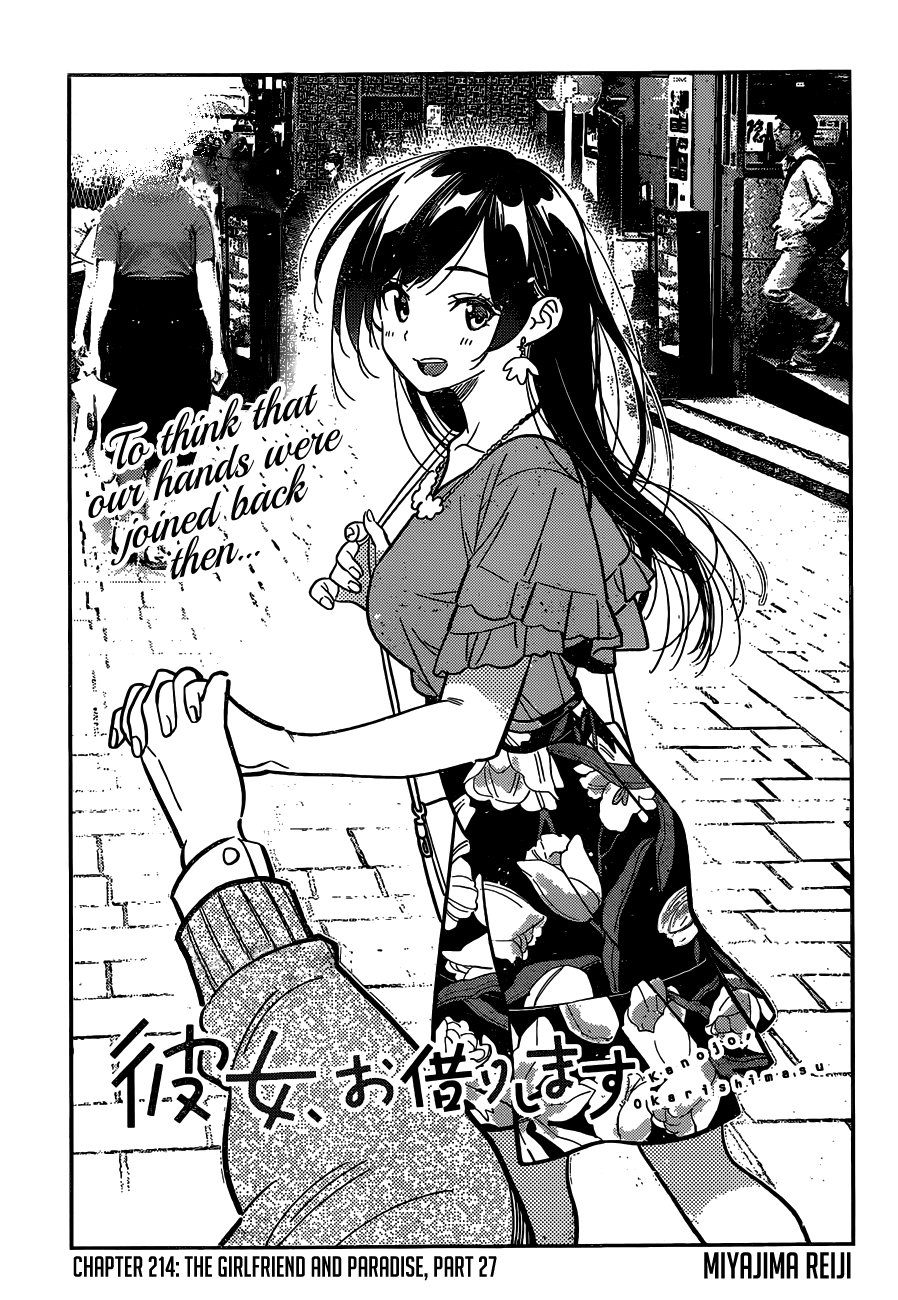 Kanojo, Okarishimasu chapter 214 - page 4