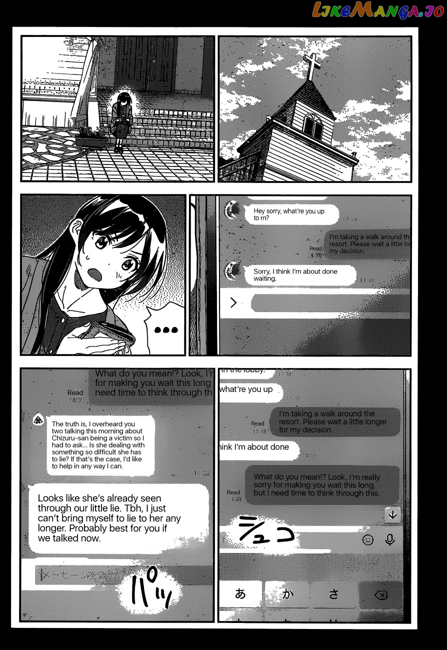 Kanojo, Okarishimasu chapter 214 - page 7
