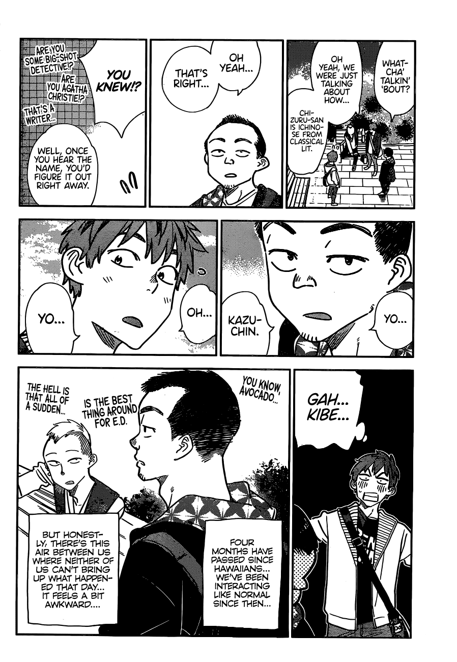 Kanojo, Okarishimasu chapter 245 - page 7