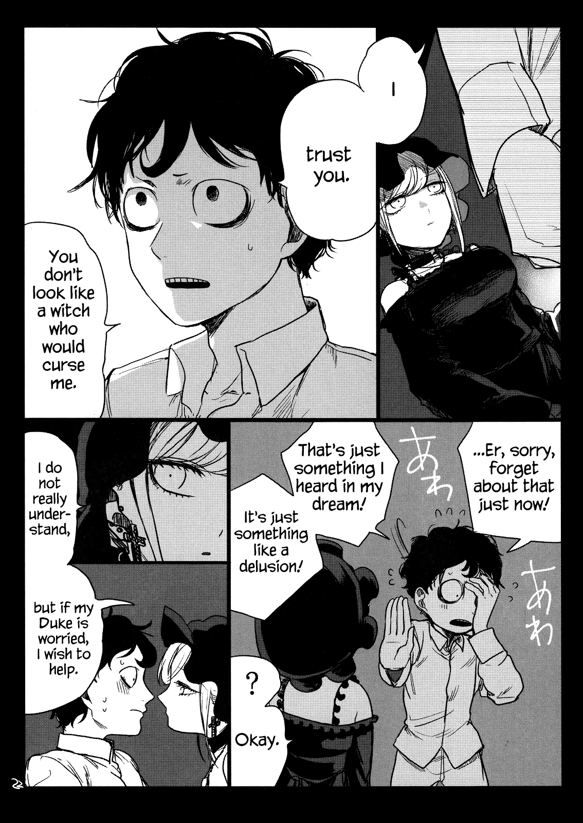 The Duke of Death And His Black Maid chapter 0 - page 20