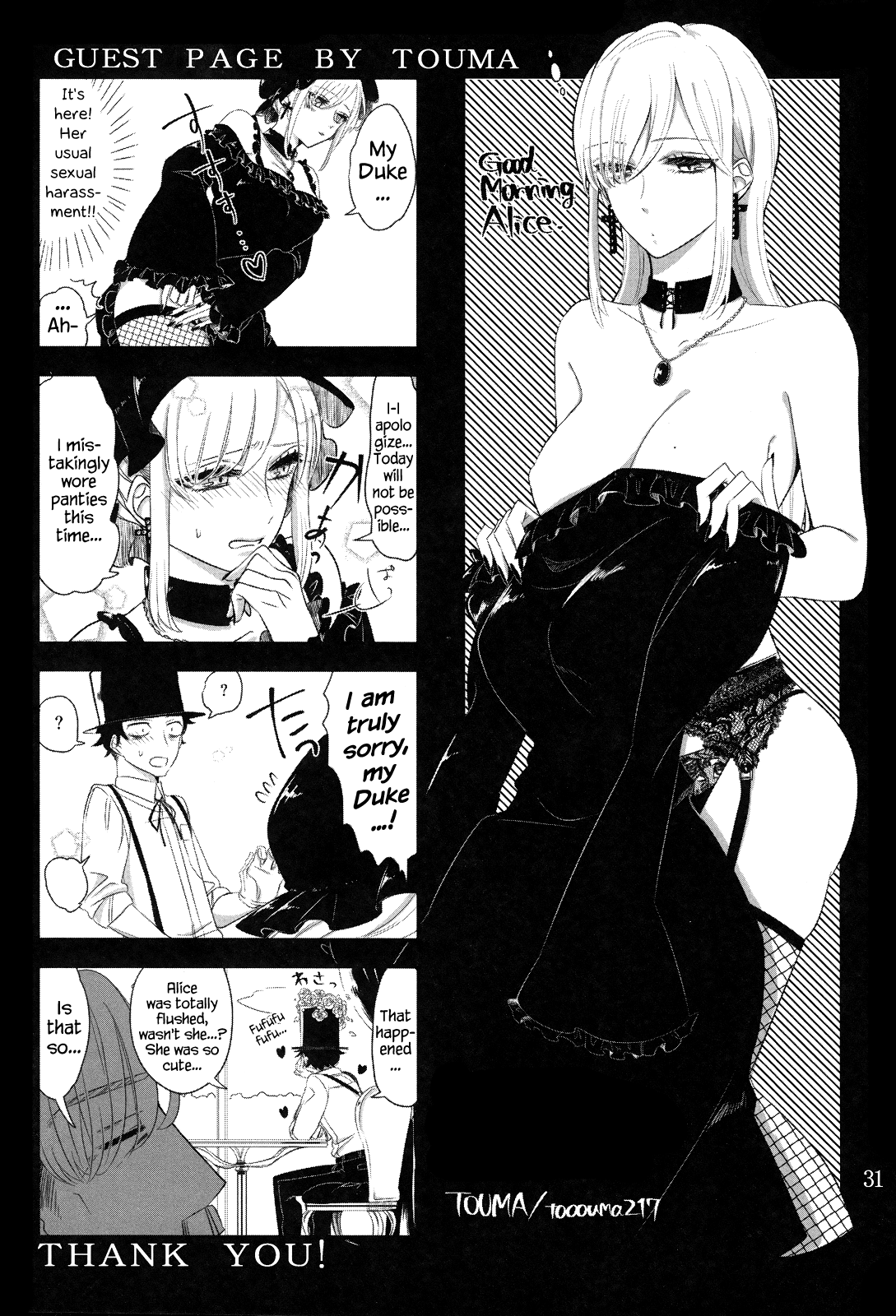 The Duke of Death And His Black Maid chapter 0 - page 30