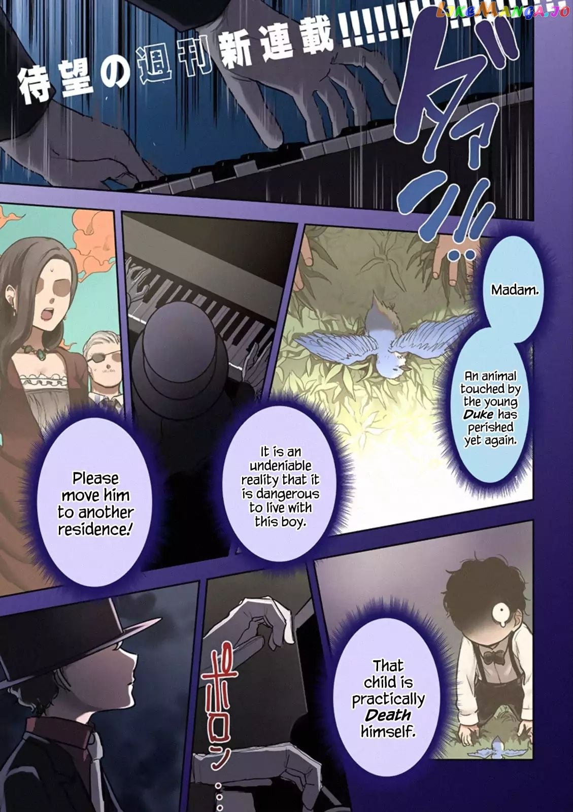 The Duke of Death And His Black Maid chapter 1 - page 1