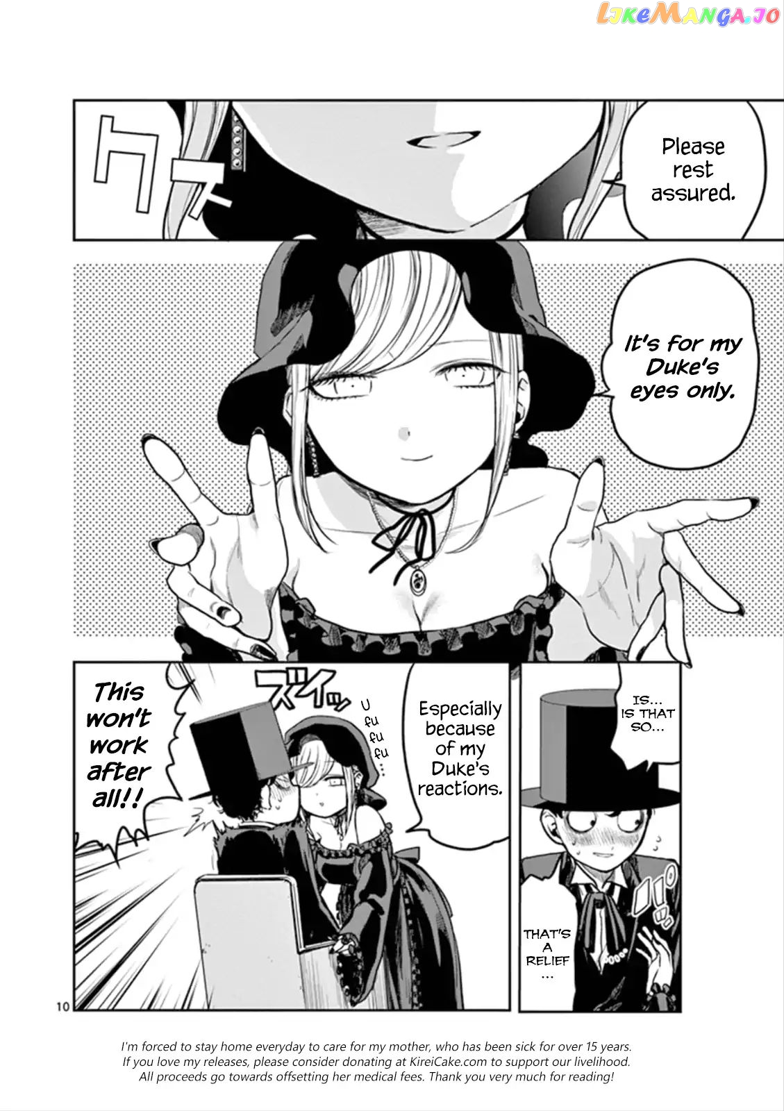 The Duke of Death And His Black Maid chapter 2 - page 10