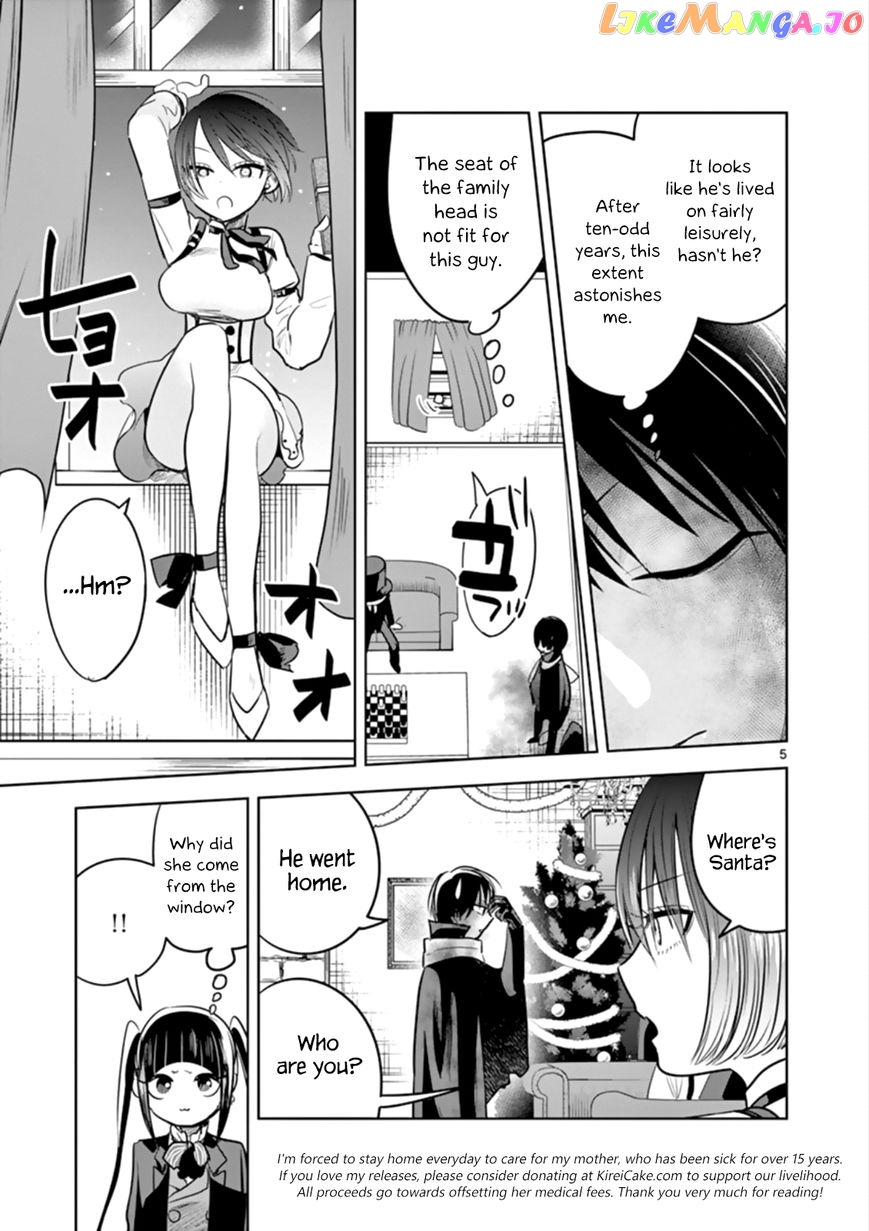 The Duke of Death And His Black Maid chapter 53 - page 5