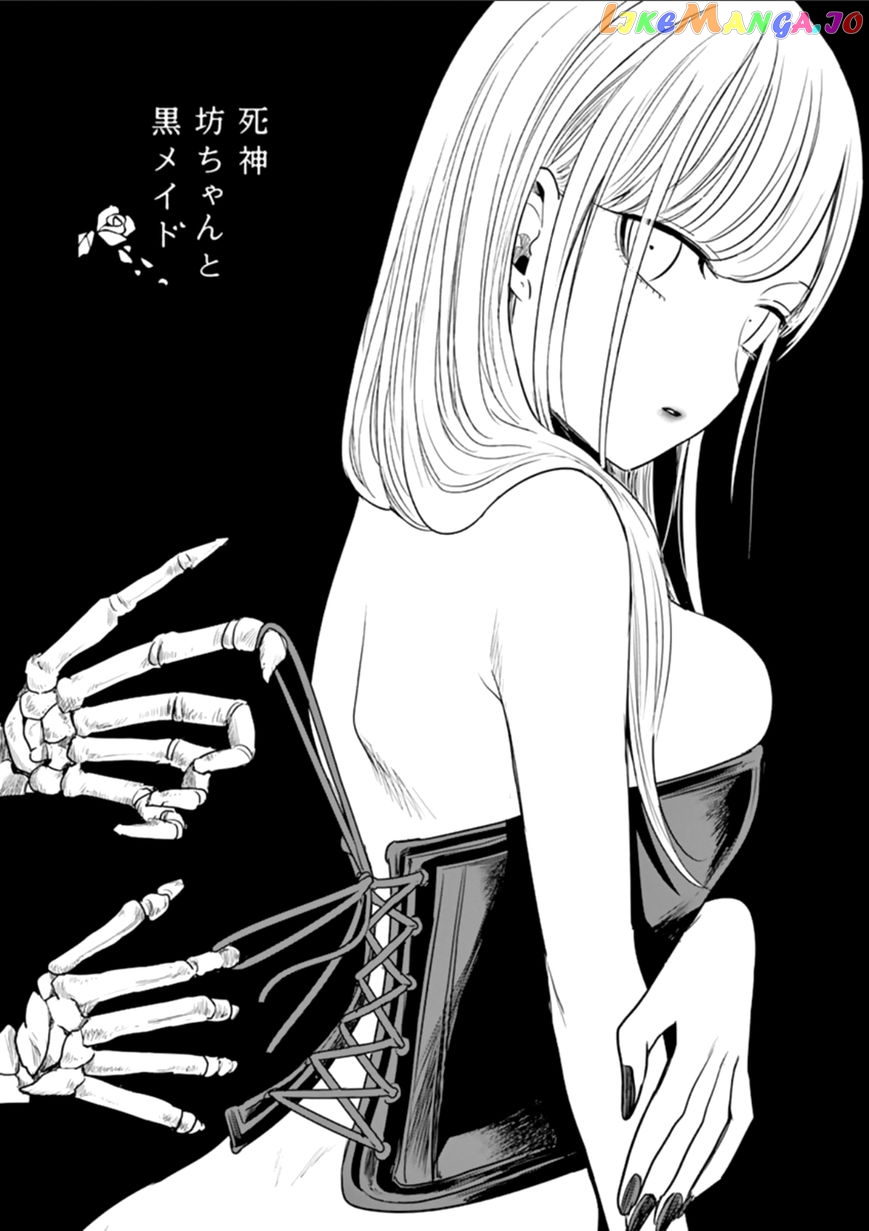 The Duke of Death And His Black Maid chapter 54 - page 1