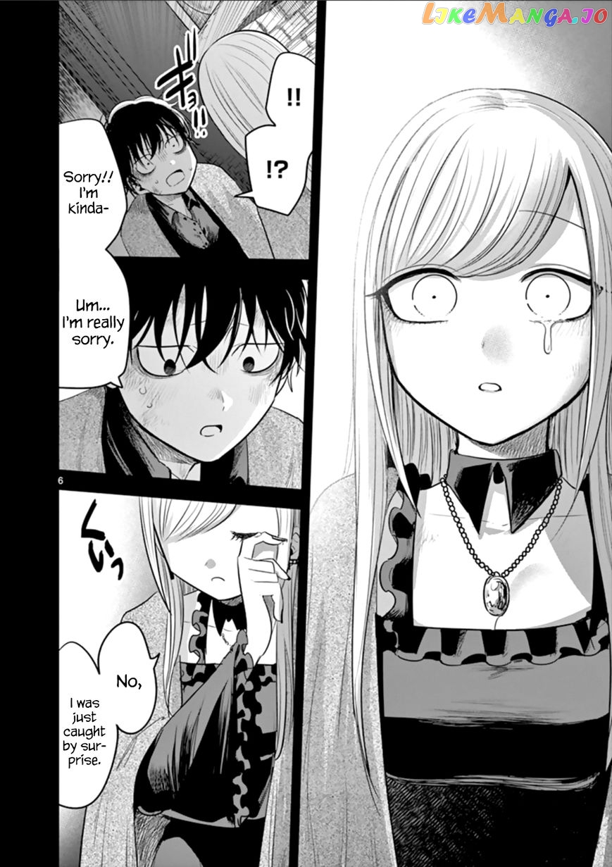 The Duke of Death And His Black Maid chapter 54 - page 6