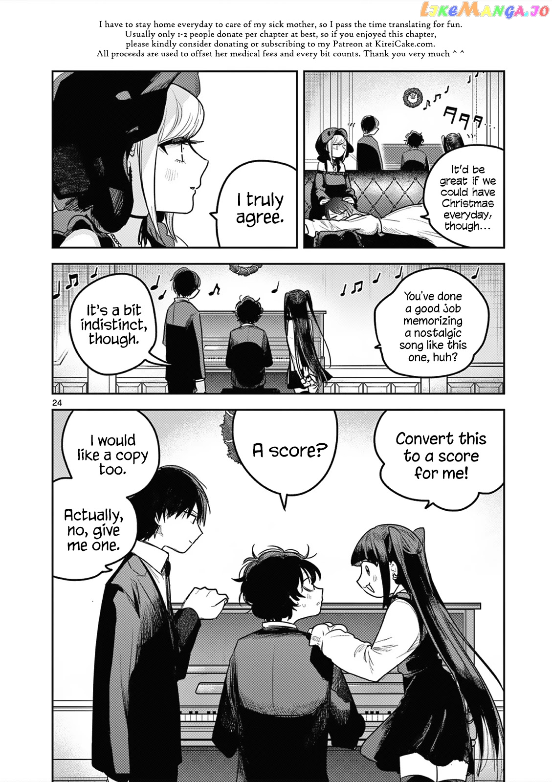 The Duke of Death And His Black Maid chapter 221 - page 24