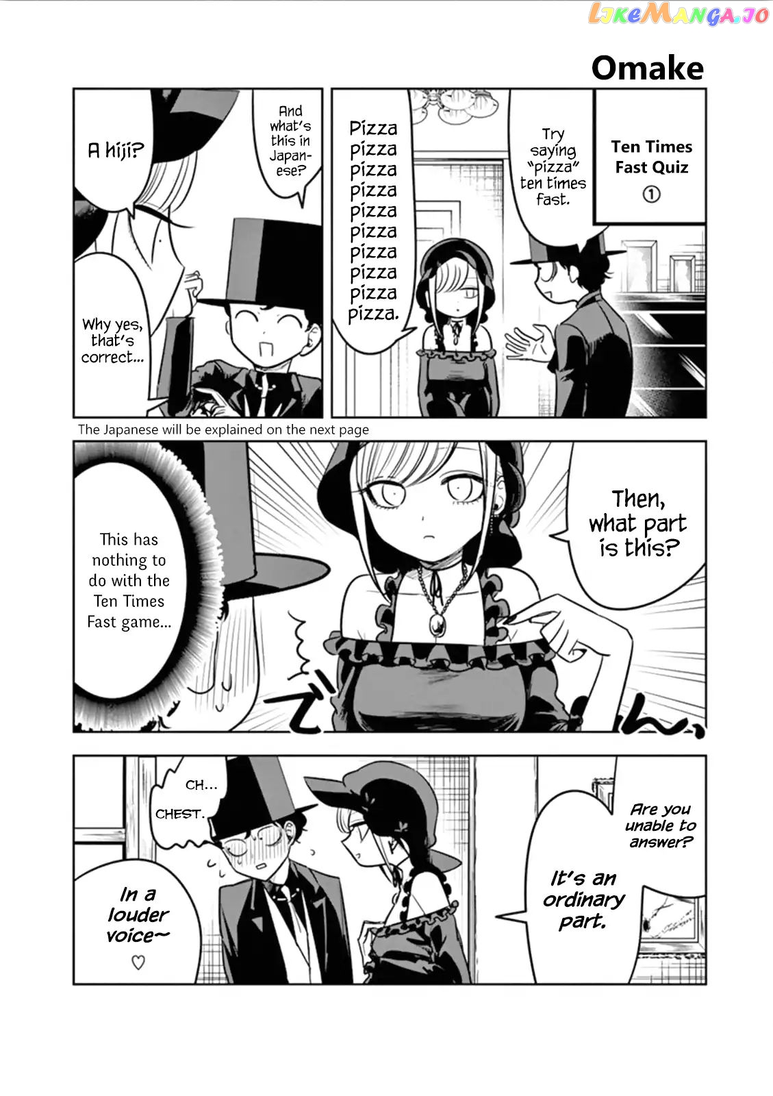 The Duke of Death And His Black Maid chapter 54.5 - page 3