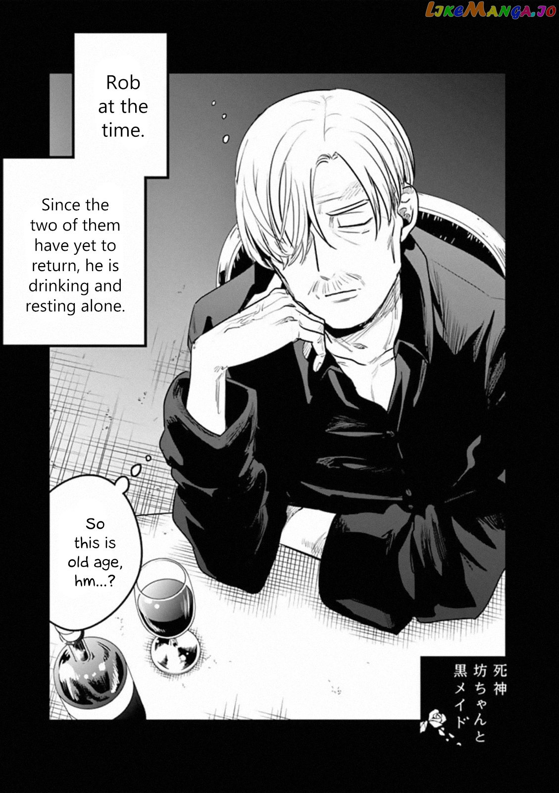 The Duke of Death And His Black Maid chapter 89 - page 1