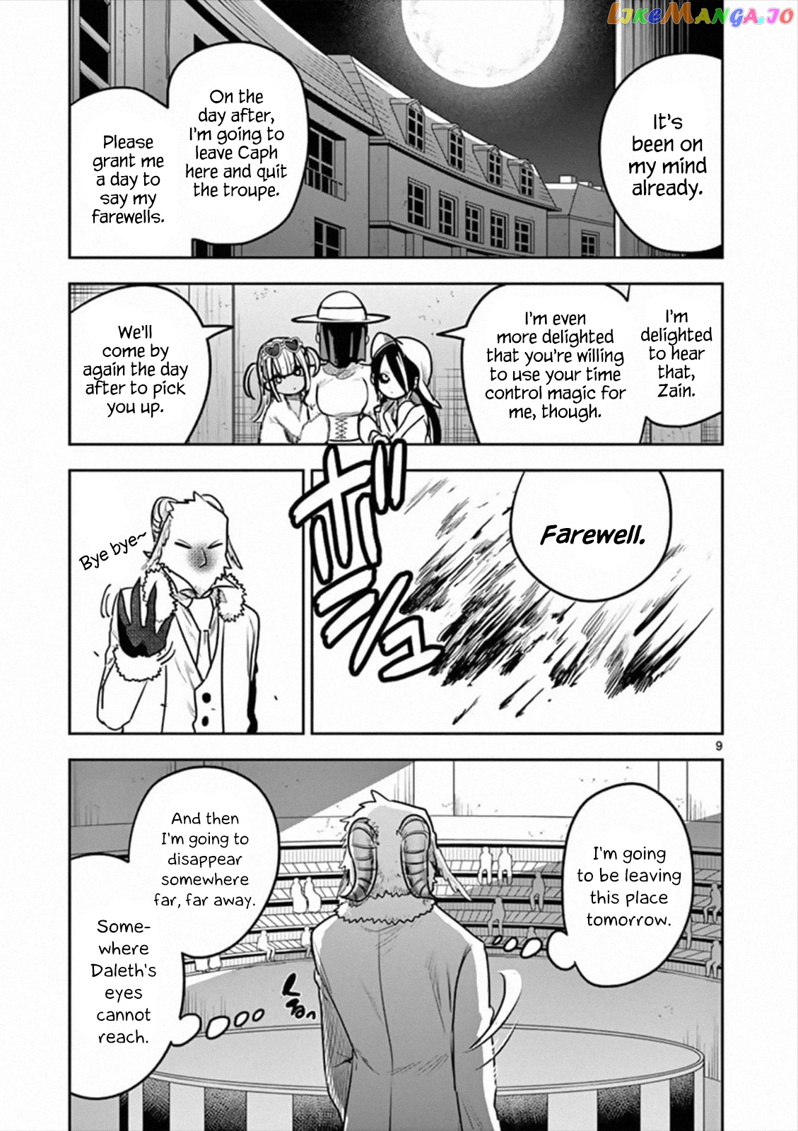 The Duke of Death And His Black Maid chapter 89 - page 9