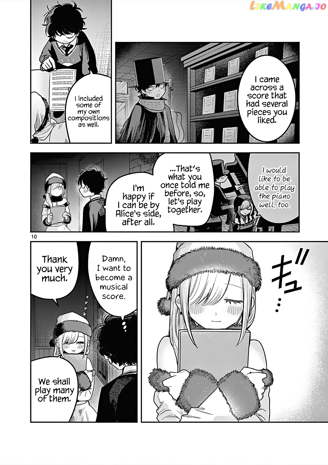The Duke of Death And His Black Maid chapter 221.5 - page 10