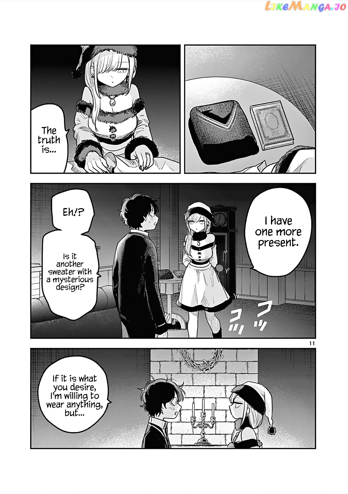 The Duke of Death And His Black Maid chapter 221.5 - page 11