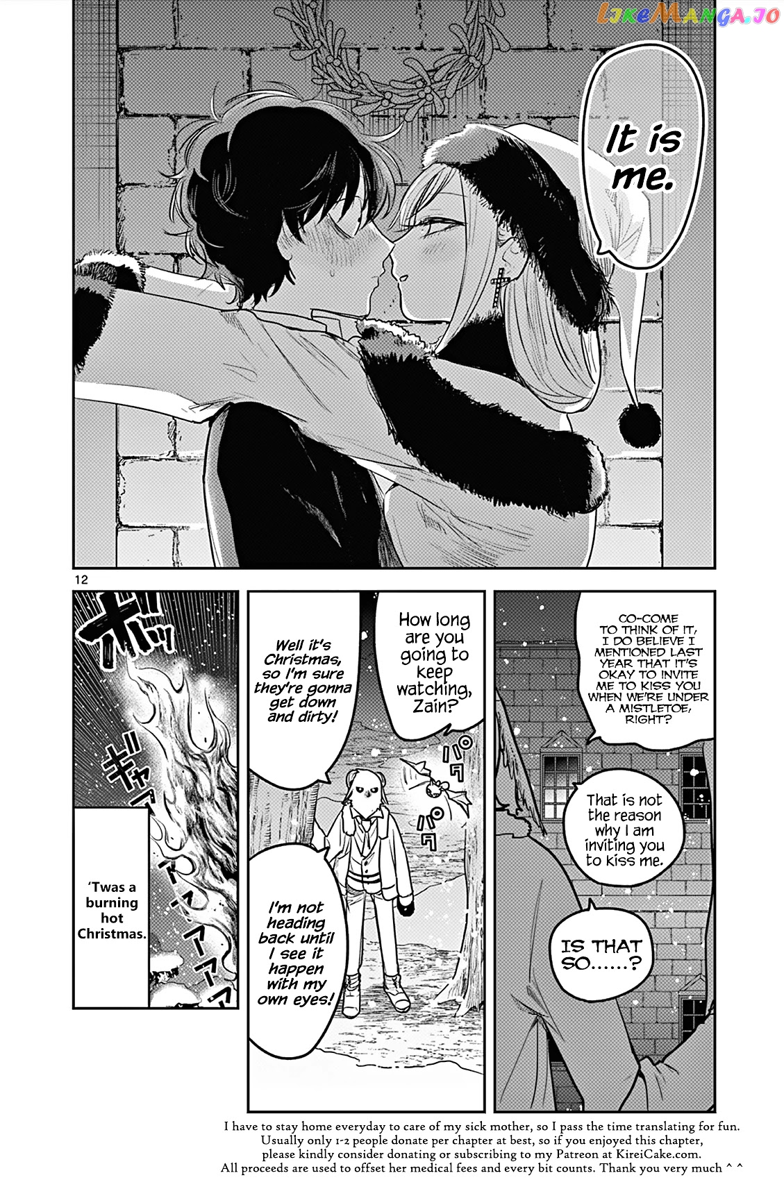 The Duke of Death And His Black Maid chapter 221.5 - page 12